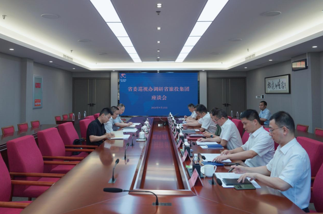 省委巡视工作领导小组成员、省纪委常委、省委巡视办主任邓波带队到省尊龙集团调研指导