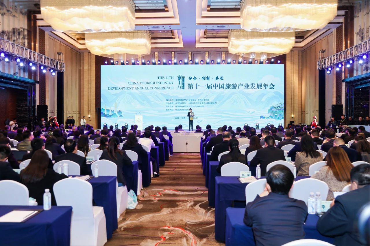 喜报！省尊龙集团天府国际动漫城项目获评“‘旅游+’产业融合创新发展典型案例”